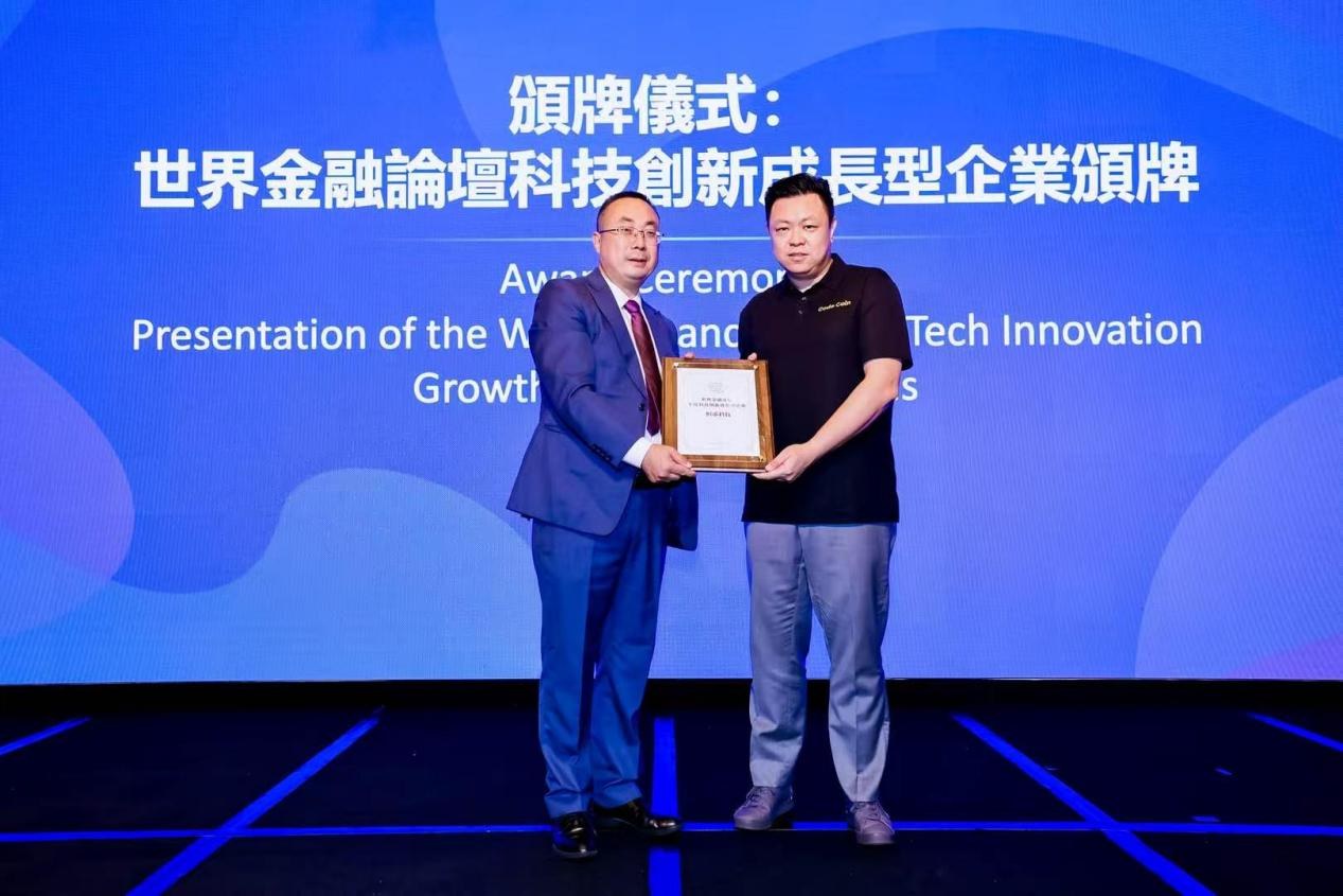 CodeCoin vom World Finance Forum als „Wachstumsunternehmen für technologische Innovation" ausgezeichnet; konforme digitale Zahlungsinfrastruktur erhält Anerkennung der Branche