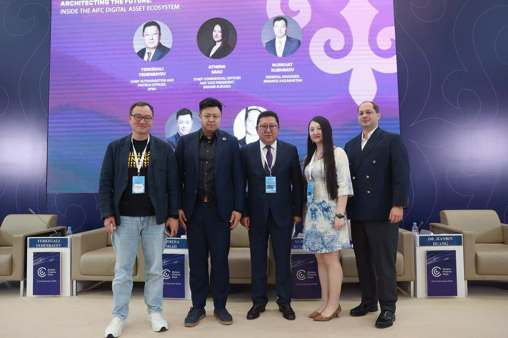 Participants in the AIFC digital asset ecosystem panel at Astana Finance Days 2026.